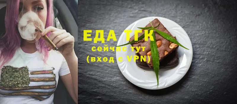 Cannafood марихуана Неман