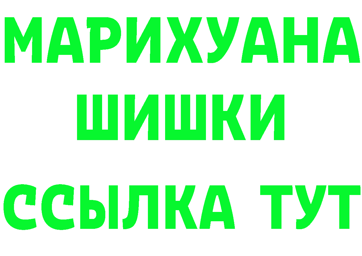 КЕТАМИН VHQ ССЫЛКА площадка гидра Неман